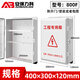 安保力科 監控防水盒塑料室外戶(hù)外防雨電源盒安防工程交換機弱電設備防水箱 800F款【400×300×120mm】