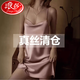浪莎（LangSha）100%桑蠶i絲純真i絲睡衣女性感純色吊帶連衣裙睡裙短裙夏 藕色 175(XXL)