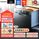 松下（Panasonic）嵌入式洗碗機8套 家用抽屜式洗碗機獨立熱風(fēng)烘干24H長效干燥 NP-60F1MSA/NP-60F1MKA NP-60F1MKA黑色