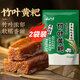 云山半黃粑268g*2袋四川宜賓竹葉小黃粑竹葉糕紅糖糍粑端午粽子特產(chǎn)糯米