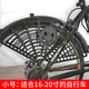 放牧人自行車護(hù)網(wǎng)兒童防夾腳護(hù)網(wǎng)電動單車后輪座保護(hù)罩護(hù)腳圍欄擋腳網(wǎng) 小號黑色一對【支持16-20寸】