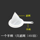 贏(yíng)容開(kāi)水水垢過(guò)濾網(wǎng)家用廚房除水堿水銹濾水網(wǎng)豆漿果汁酒超細過(guò)濾網(wǎng)勺  一柄一網(wǎng)450目【水垢】