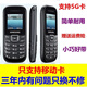 三星E1200R工廠保密5G卡移動(dòng)2G信號(hào)按鍵無(wú)攝像老年機(jī)小學(xué)生老人手機(jī)專用兒童 黑色 官方標(biāo)配1200手機(jī)+1電池+充電器