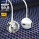 奈語耳機有線入耳式手機type-c吃雞K歌游戲電腦圓孔適用oppo 榮耀 vivo 紅米華為降噪奈語 3.5mm圓口【極光銀】無損音頻