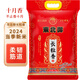 十月香東北御大米長粒香米10斤2024當(dāng)季新米真空鎖鮮軟香粳米10斤