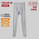 三槍秋褲男純棉彈力薄款大碼單件保暖褲貼身打底褲襯褲男士棉毛褲線(xiàn)褲 純棉薄款 淺麻灰 2XL (180)