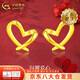 中國黃金（CHINA GOLD）愛心黃金耳釘女款足金心形5G耳飾養(yǎng)耳洞情人節(jié)生日禮物送女友老婆 【今/次日達】愛心耳釘 約0.8g