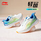 LI-NING KIDS李寧童鞋兒童運動鞋男童大童春季新款軟底青少年減震輕便跑步鞋 波浪藍(lán)/熒光青/宮藍(lán) YKFU032-3 36  內(nèi)長約23.6cm適合腳長22.6cm