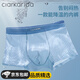 Clarkarida男士?jì)妊澞心鸂柾笟馄浇莾妊澫募颈z無(wú)痕純色石墨烯抑菌四角褲 黑色+灰藍+淺藍【禮盒裝】 L (90-110斤)