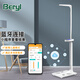 貝雅（Beryl） 超聲波身高體重秤體脂測量儀智能語音體脂電子秤家用體重計(jì)成人兒童體檢健康秤BYH01/臺 藍(lán)牙款