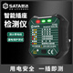 世達（SATA）驗電器插座相位檢測儀電源地線(xiàn)零火線(xiàn)極性試電插頭檢測器 10A【一插即測】（家庭通用）