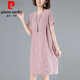 皮爾卡丹（pierre cardin）貴夫人棉綢連衣裙中年2023新款夏裝韓版寬松氣質(zhì)高貴MM洋氣裙子針 粉色， XL