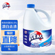 威露士必是寳漂白水漂白劑3L 去漬殺菌99.9% 高濃度含氯 原味清香