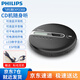 飛利浦（philips） EXP2368 藍牙CD機 專(zhuān)輯播放器 CD播放機 音樂(lè )光盤(pán)隨身聽(tīng)復古碟機 EXP2368發(fā)燒級純CD機【黑色】