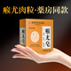 香港大藥房瘊尤皂去尤疣皂深層清潔小肉粒粉刺痘痘抑菌止癢洗澡洗臉手工香皂 2盒【深度改善潔膚】