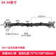 三策（HILLPORT） 14-32-43英寸顯示器電視支架拼接底座桌面夾式穿孔支架配件組裝配件鍵盤diy自由組合 D411顯示器左右雙屏升降器