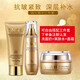 一枝春（OneSpring）專柜黃金蝸牛原液護(hù)膚品套裝女植物補(bǔ)水保濕洗面奶化妝品 自由搭配三件套（聯(lián)系客服備注）