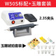 全力道W50S無刷牙機雕刻機小型玉石翡翠打磨機木雕核雕玉雕刻工具 W50S標(biāo)配+玉雕套裝