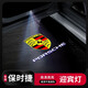 藍白格 適用保時(shí)捷迎賓燈macan卡宴帕拉梅拉718車(chē)門(mén)燈鐳射燈投影911改裝 保時(shí)捷高清款-1個(gè)價(jià)