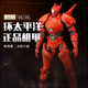 環(huán)太平洋2機甲模型手辦復仇流浪者模型關(guān)節可動(dòng)男孩玩具手辦禮物 軍刀雅典娜