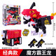 億奇心奇爆龍戰車(chē)6魔方變形玩具恐龍機甲金剛機器人新奇暴龍兒童男孩 【經(jīng)典款】霸王龍+兩種形態(tài)