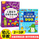 兒童全腦思維拓展訓練999題 2-3-4-5-6-7歲幼兒左右腦開(kāi)發(fā)思維邏輯訓練書(shū)兒童專(zhuān)注力游戲書(shū)幼兒園小班中班大班潛能開(kāi)發(fā)益智書(shū)籍 【2~3歲】全腦思維拓展+數學(xué)思維訓練