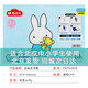 晨光（M&G） 自粘書皮書皮紙防水包書膜中小學(xué)生自粘透明磨砂包書皮書套一二年級課本包書紙文具無需裁剪 FWT94498（適用A4以下）1包