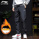 李寧（LI-NING）棉褲運動(dòng)褲男褲秋冬季款運動(dòng)加絨厚保暖直筒休閑防風(fēng)長(cháng)褲棉褲女 標準黑(棉褲款) M