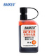 寶克（BAOKE） MK800-25 POP 嘜克筆專(zhuān)用補充液 美術(shù)繪圖用品 文具 橙色 1瓶裝 墨水