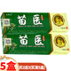 靈華山苗醫(yī)草本乳膏【買1贈(zèng)1、買2贈(zèng)3】可搭苗醫(yī)膏苗藥濕毒清軟膏 【買2贈(zèng)3】實(shí)發(fā)5盒（80%購(gòu)買）