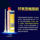 科萊克特植筋膠建筑用注射式強力加固型高強度環(huán)氧型鋼筋混凝土桶裝 A級環(huán)氧型（可以做拉拔實驗 ）