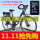 卡莎蒂（CASHAD） 鋰電郊游車山地旅行車48V助力自行車26-28寸成人老年長途電瓶車 墨綠23ah鋰電池助力約210公里 28寸藍圖27速-線碟剎車 27速