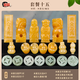 錦輝天然玉石隨葬品組合骨灰盒高檔米黃玉漢白玉阿富汗玉下葬陪葬擺件全套殯葬用品墓地隨葬白事遷墳套裝 套裝十五