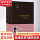 列夫 舍斯托夫評傳 根據與同時(shí)代人的回憶和通信 全2冊