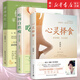 邱錦伶健康飲食書(shū) 健康地吃+吃到自然瘦+心靈擇食+瘦孕 4冊隨選 溫暖體質(zhì)擇食法 量身打造自己專(zhuān)屬的瘦身法 情緒食療 吃出健康 茁壯心靈 健康地吃+吃到自然瘦+心靈擇食 共3冊