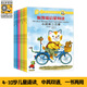 斯凱瑞啟蒙閱讀（全10冊，中英雙語）