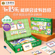 文脈書(shū)局cvc自然拼讀指讀卡片Touch & Read Phonics Word Match自然拼讀磁力貼英語(yǔ)音標發(fā)音掛圖字母磁力貼phonics教具 拼貼樂(lè )自拼學(xué)習套裝66個(gè)音素112塊磁力貼