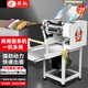 煜燦 電動(dòng)壓面機(jī)商用面條機(jī)揉面一體機(jī)大型手搟面餃子皮餛飩皮掛面機(jī)器 .65型 面條機(jī)