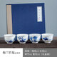 末都景德鎮青花瓷品茗杯單只功夫茶具茶杯 手繪茶盞小茶碗陶瓷主人杯 梅蘭竹菊【4杯禮盒裝】