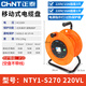 正泰（CHNT）NTY1-S270/220VL 移動(dòng)電纜盤(pán)繞線(xiàn)盤(pán)電線(xiàn)卷線(xiàn)盤(pán)空盤(pán)拖線(xiàn)盤(pán)收線(xiàn)器電源插座延長(zhǎng)線(xiàn)