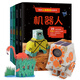 我的立體思維玩具書(shū)幼兒手工(套裝4冊)（60個(gè)紙玩具+情景故事+游戲卡+制作視頻）(中國環(huán)境標志綠色印刷)