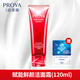 珀萊雅(PROYA)賦能鮮顏潔面霜洗面奶深層清潔緊致抗皺補(bǔ)水保濕潔面洗面奶