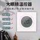 丹佛斯溫控器大眼睛WT-D水地暖溫控器，分水器，執(zhí)行器，現(xiàn)貨 wtdl