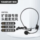 得勝（TAKSTAR） HM-700 頭戴式麥克風(fēng) 小蜜蜂有線耳麥擴音器專用頭戴耳麥 HM-700彎頭【擴音器麥孔在側(cè)面選彎頭】