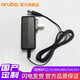安移通（ARUBA）供電模塊/DC電源 適配器(國內定制版)無線AP 電源 適用AP12 15  305  315 505