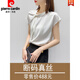 皮爾卡丹法式重磅 短袖上衣女夏職業(yè)OL高端氣質(zhì)醋酸緞面含桑蠶.絲別致襯 白色 M