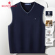 夢(mèng)特嬌（MONTAGUT）秋冬男士V領(lǐng)背心馬甲針織毛衣100%羊毛坎肩保暖柔軟 藏青 54 