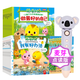 小達人小考拉點(diǎn)讀筆適配 萌雞小隊系列漫畫(huà)故事書(shū)繪本 寶寶心理成長(cháng)教育行為引導自信心培養 三輯（24冊）+小考拉點(diǎn)讀筆