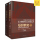全套2冊 基督教史（上下卷） 岡薩雷斯著(zhù) 教會(huì )史入門(mén)教材 思想史 通史 哲學(xué)宗教 信徒工具書(shū)籍 暢銷(xiāo)書(shū)