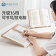 南國書(shū)香 閱讀架看書(shū)讀書(shū)支架考研書(shū)架學(xué)習寫(xiě)字支架可調節桌面書(shū)立架書(shū)夾固定書(shū)本電腦平板寫(xiě)作業(yè)繪本便攜 閱輕松4W-大號（39*28cm）